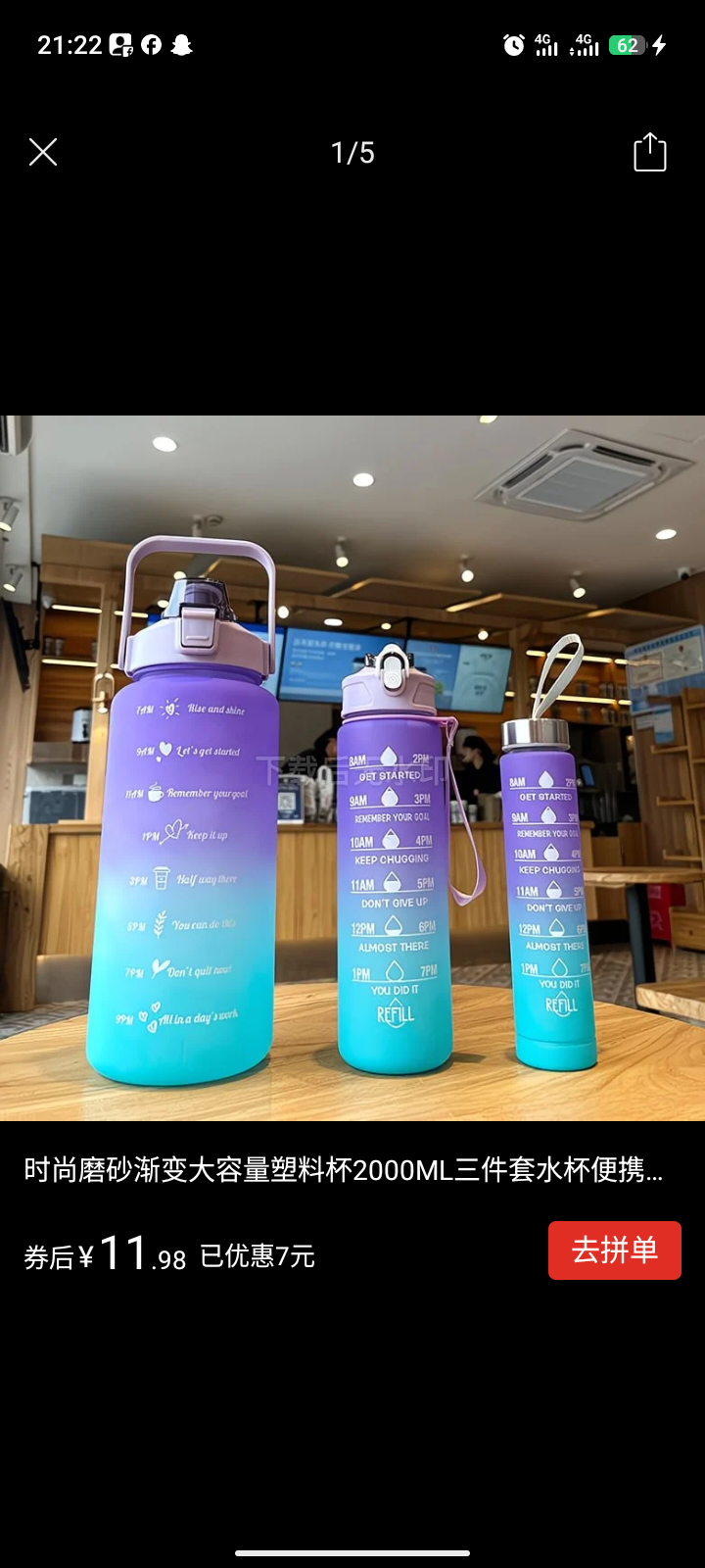 Multiple Plastic bottles 2