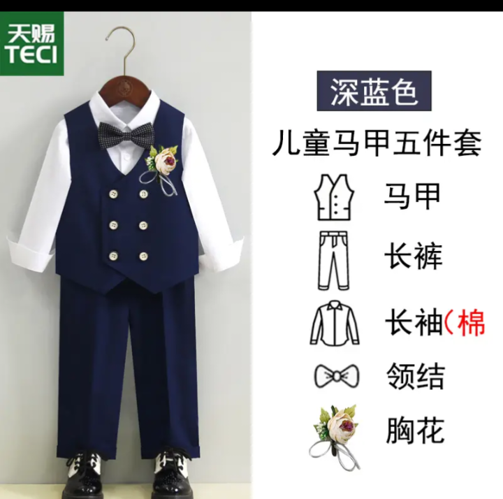 Boys Piano costume set. 2