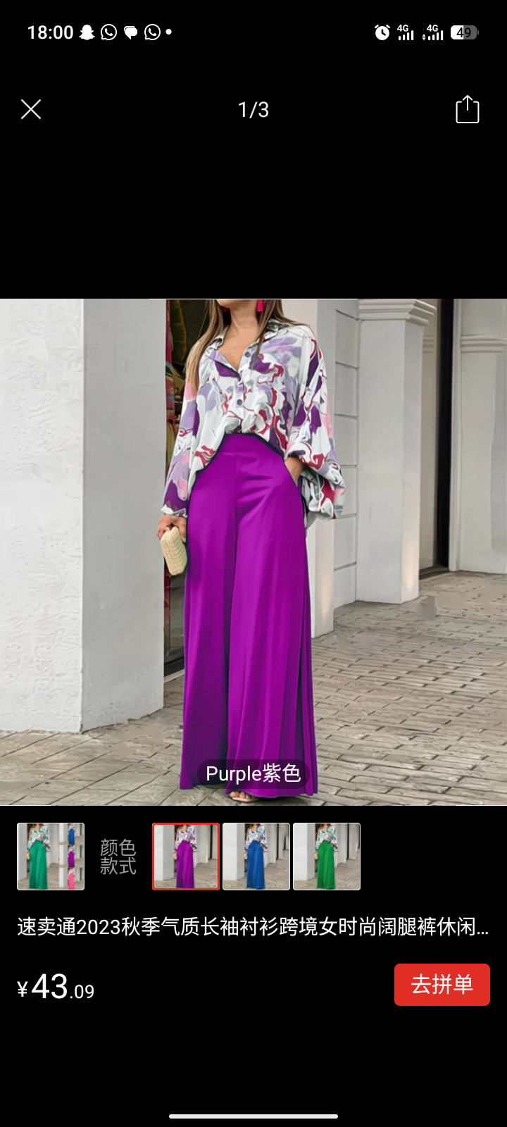 Ladies 2 pieces wear 4
